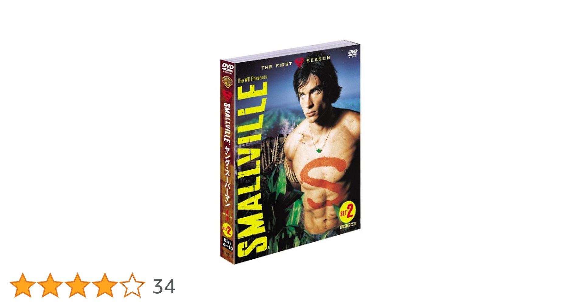 (未使用･未開封品)　SMALLVILLE/ヤング・スーパーマン 8thシーズン 後半セット (12~22話・3枚組) [DVD] qdkdu57 Amazon.co.jp: SMALLVILLE/ヤング・スーパーマン 8thシーズン